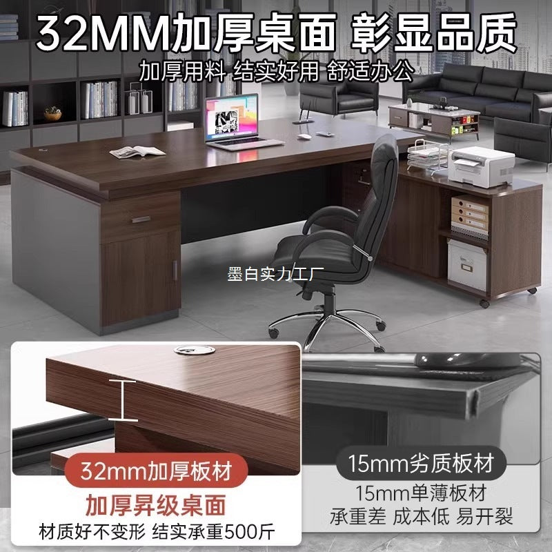 Desk Boss Table Single Desktop Office Table and Chair Combination Staff Desk Light Luxury Home Computer Desk