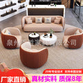 Hotel lobby business reception sofa, nordic light luxury straight double sofa, office break area sofa with coffee table