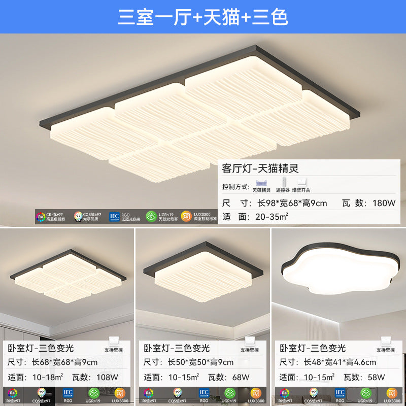 Living room ceiling light modern simplicity atmosphere 2025 new whole house lighting package creative hall main light