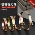 Hose clamp carbon steel galvanized european style thickened pipe clamp heavy duty pipe clamp hoop water pipe hose round widened fixed clamp