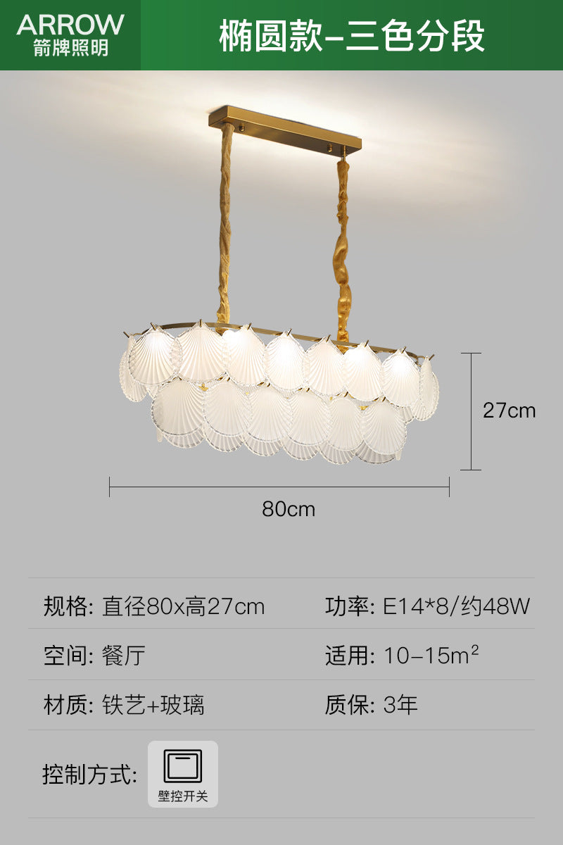 [New Product] Light Luxury Living Room Nordic Chandelier Modern Simple Atmosphere Crystal Dining Room Shell Light French Bedroom Light