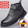 Men's winter warm cotton shoes - fleece lined, non-slip, casual high-top cotton shoes for men, elderly cotton shoes, men's leather cotton shoes for seniors
