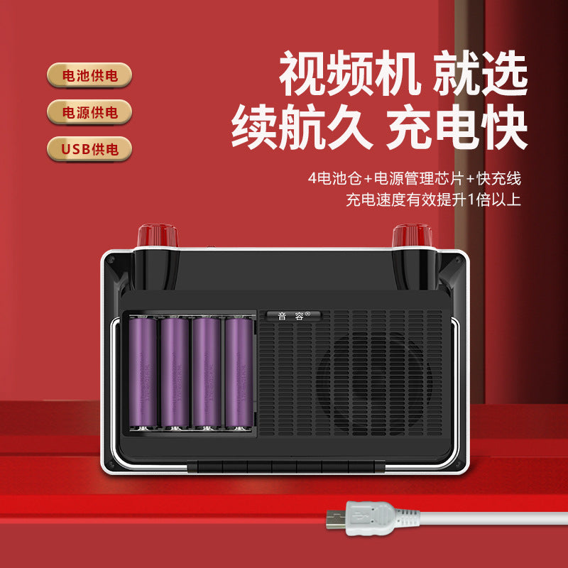 SP3 high definition 9.8 inch theater machine 10 elderly singing machine 11 inch Mobile Pentium 4 video radio