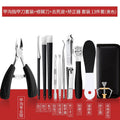 13 piece set