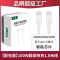 Dual-head usb-c fast charging cable - compatible with huawei, xiaomi, apple ipad pro, car chargers, mobile phones, and laptops