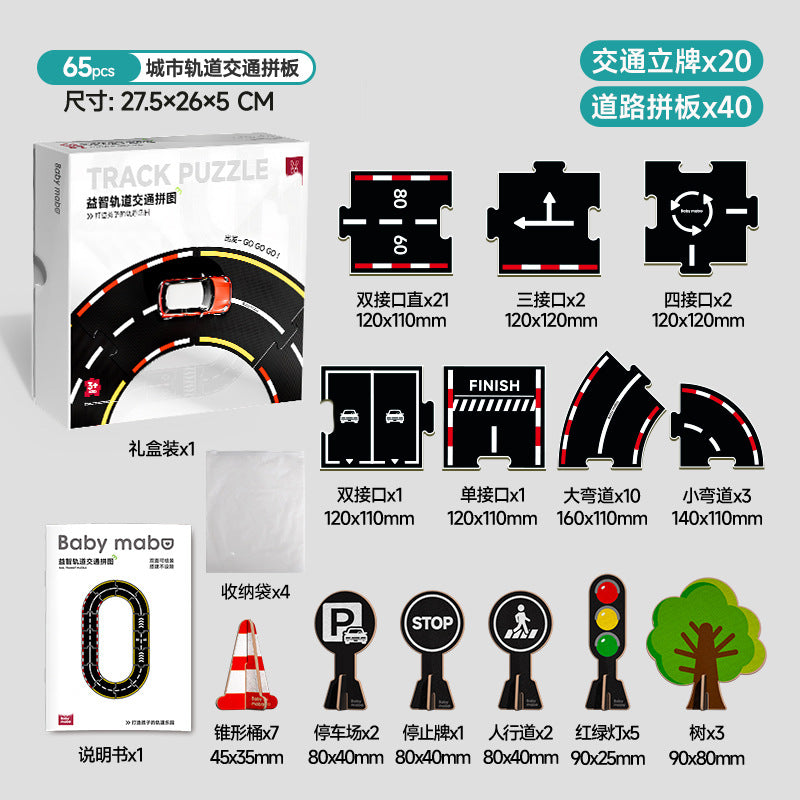 Kids rail traffic patchwork puzzle diy racing track puzzle early education educational toys car parking lot