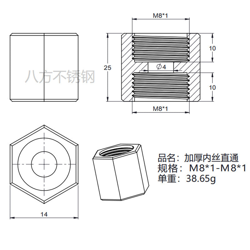 304 stainless steel thickened double inner wire straight through, hexagonal internal thread butt joint 1 point 2 points 3 points 4 points 6 points 1 inch