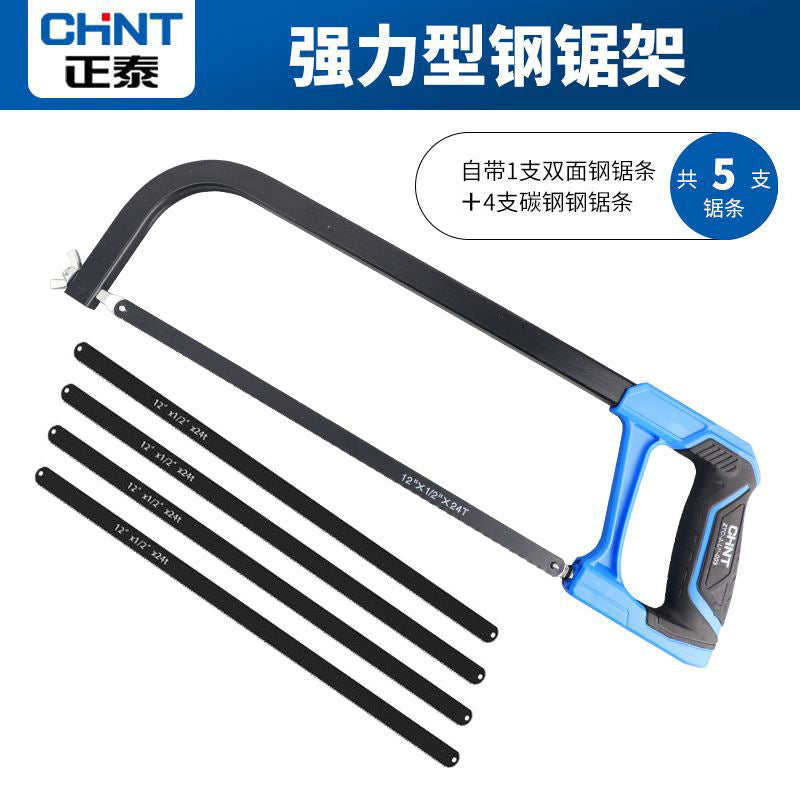 Chint hacksaw hand saw bow hand saw blade saw iron artifact metal cutting saw frame household extra thick small saw