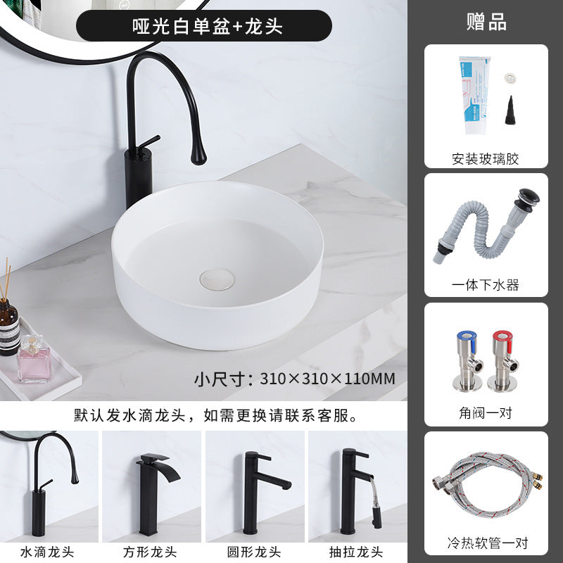 陶瓷台盆酒店圆形彩色台上盆一体式洗手盆哑光洗面盆小户型