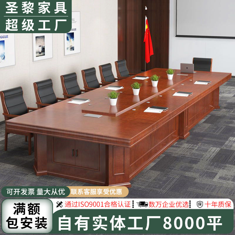 Saint li paint conference table with solid wood veneer, long table for company reception and training, large negotiation table and chair set
