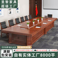 Saint li paint conference table with solid wood veneer, long table for company reception and training, large negotiation table and chair set