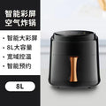 8l black us standard 110v