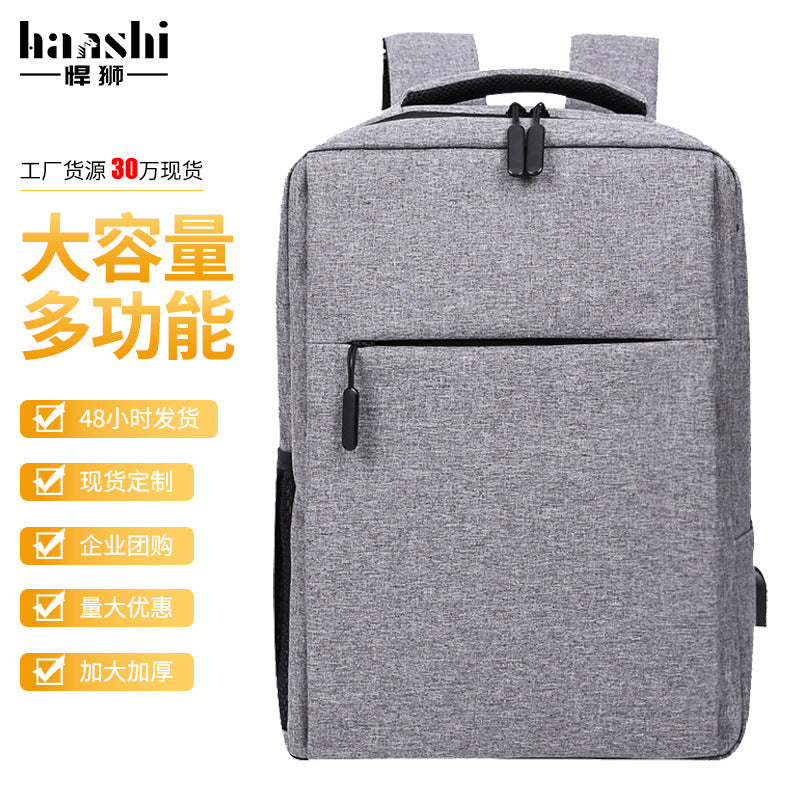 Cross-border men's travel backpack, high-end fashion casual women's backpack, lightweight computer bag, backpack commuter schoolbag