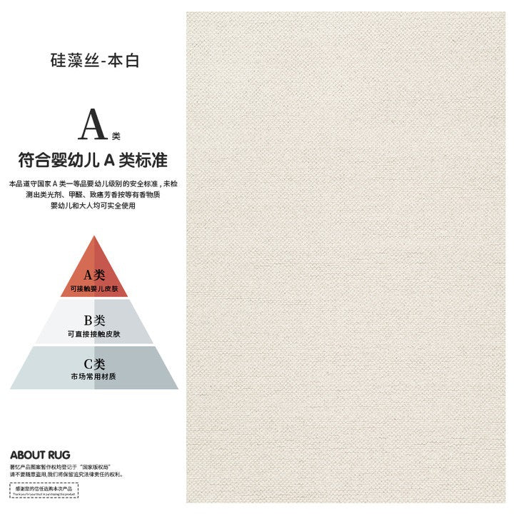 Cloud fiber waterproof and stain-resistant carpet for living room,  new arrival, wash-free, wipeable, low-maintenance, light luxury, premium quality