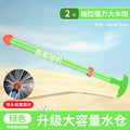 Fireworks water gun 40 [green] 2 pack