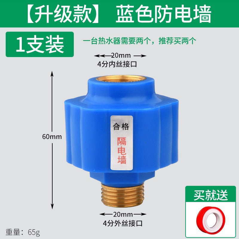 All-copper thickened electric water heater neutral security valve pressure relief valve pressure reducing valve check valve exhaust midea haier accessories