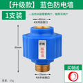 【upgraded & thickened】blue anti-electric shock wall (single pack)