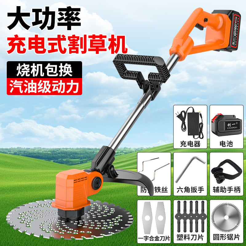 Chuangyi electric lawn mower small for home land reclamation garden weeding machine rechargeable agricultural lithium battery lawn mower handy gadget