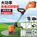 Chuangyi electric lawn mower small for home land reclamation garden weeding machine rechargeable agricultural lithium battery lawn mower handy gadget