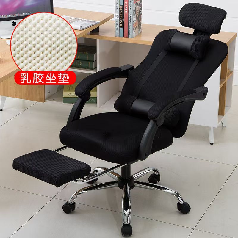 Office chair mesh boss employee pulley adjustablefor home computer chair student gaming chair manufacturer wholesale breathable