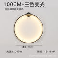 Type a 100cm three-color light internal luminescence