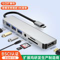 type-c to usb 3.0 hub, 7-in-1 expansion dock for tablets and laptops