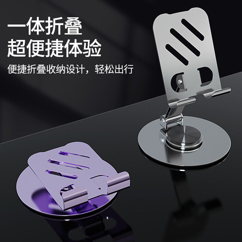 Douyin all-metal 360-degree rotating mobile phone holder high-end mechanical holder mobile phone tablet universal support frame