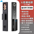 Face recognition fingerprint lock visual electronic password lock anti-theft door lock c-level lock core smart door lock manufacturer in stock