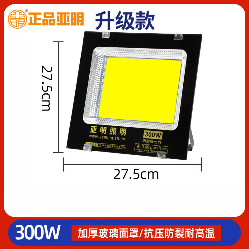 Yaming outdoor lighting led flood light waterproof construction site super bright searchlight industrial workshop workshop spotlight