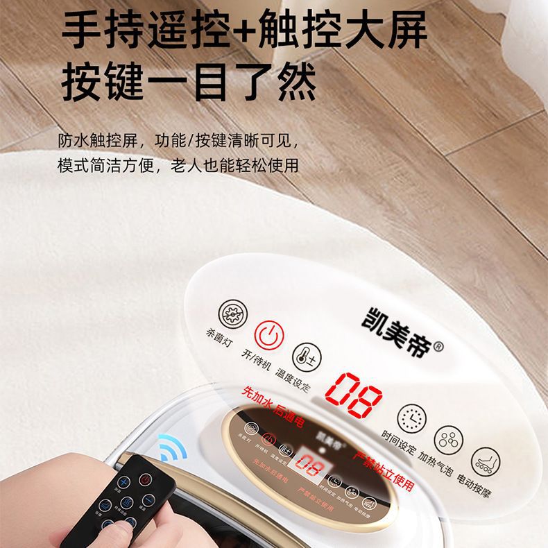 Foldable heated foot bath basin - electric foot spa for home use - automatic steaming foot soak