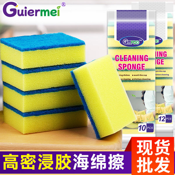 High-density dipping glue dishwashing sponge wiping kitchen housework cleaning sponge block dishwashing pot decontamination scouring cloth dishcloth