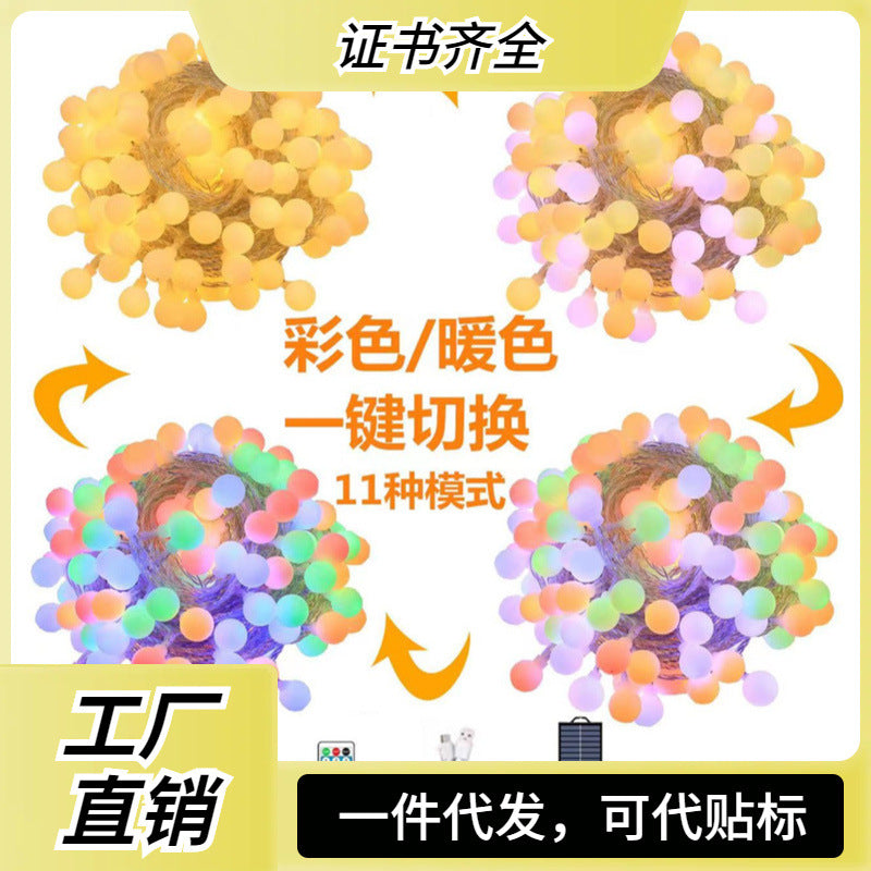 Solar remote control stepless color-changing outdoor waterproof camping canopy atmosphere light string round ball lantern small white ball pendant