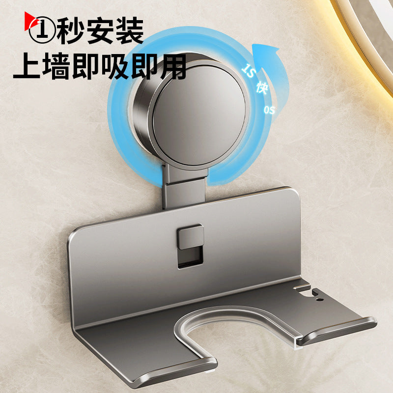 Suction cup hair dryer holder - no drilling required, wall-mounted hair dryer rack, bathroom hair dryer organizer, space-saving organizer