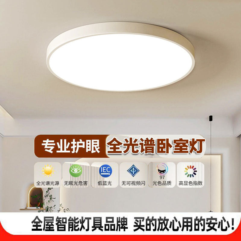 Ultra-thin led ceiling light simple modern master bedroom light room living room light corridor kitchen balcony simple lamp