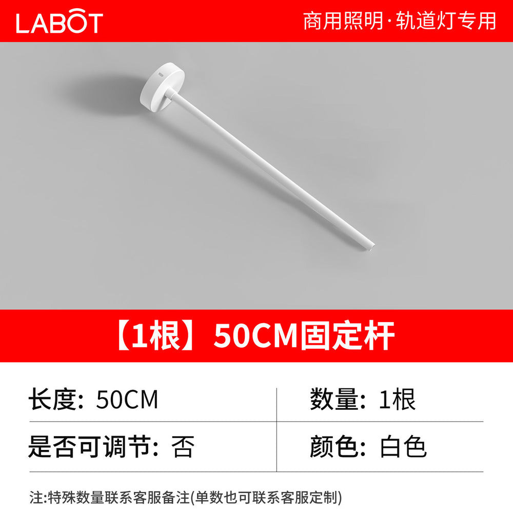 Led boom track spotlight telescopic pole gym clothing store commercial extension pole guide rail light hanging bridge
