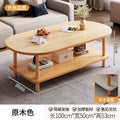 Coffee table small apartment double layer thickened rental house simple table high-end simple tea table bedroom small table