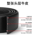 Belt without head genuine leather men automatic buckle pin buckle headless belt first layer pure cowhide buckleless trouser belt strip new arrival