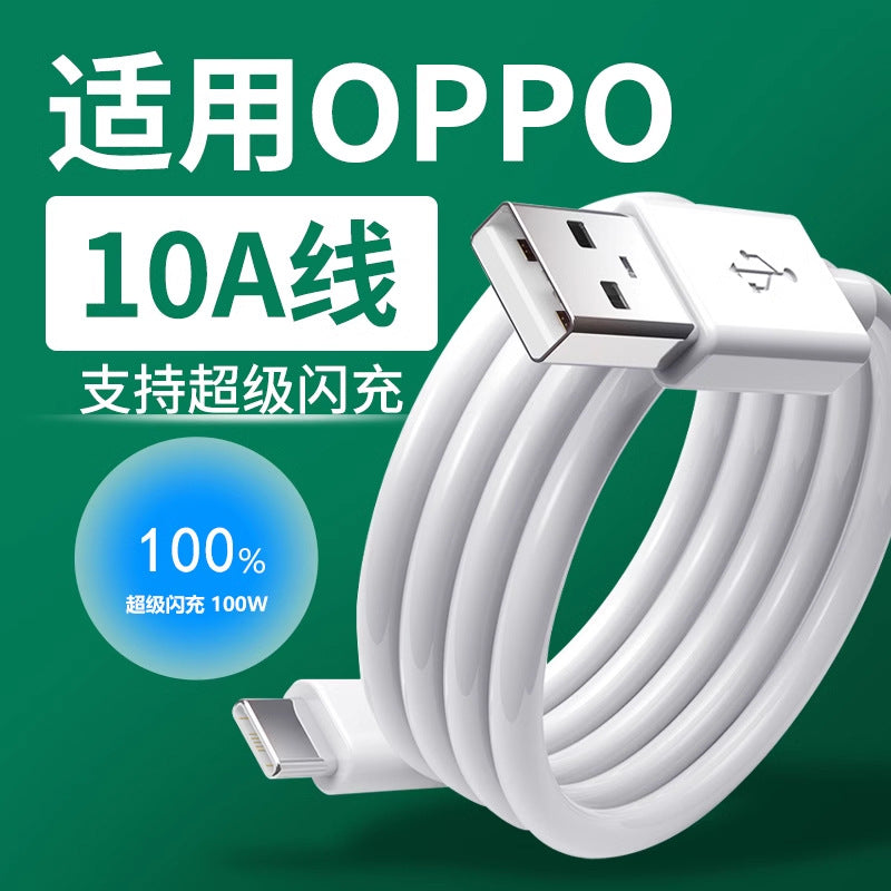 Suitable for oppo charger 100w mobile phone 80w flash charge 65w fast charge reno10pro real me gtneo5 k11