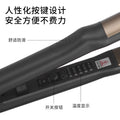 new model manufacturer temperature-controlled straight curling wet and dry hair salon straightening board straightener double-sided electric splint multi-function