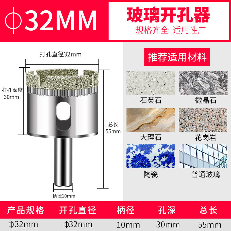 Glass drill bit tile hole opener drilling tile marble turning head drilling round 3_200mm emery drill