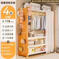 White and orange four layers - length 120, depth 50, height 178cm [including perforated board + dust curtain * 1 + clothes hanging rod * 1]