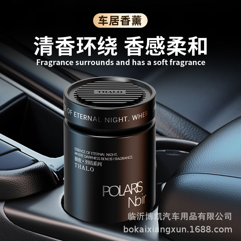 New car air freshener - long-lasting fragrance, odor eliminator, universal car aromatherapy diffuser, car interior decoration