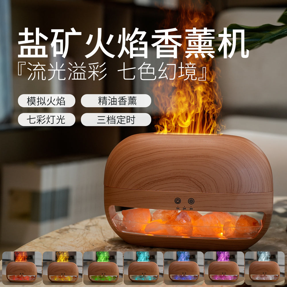 Salt stone aromatherapy diffuser - essential oil compatible, bedroom sleep aid, premium home use, color-changing night light, flame humidifier