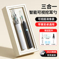 Visual ear scoop high-definition endoscope professional kids ear picking tool wireless bluetooth luminous ear picking handy gadget tool