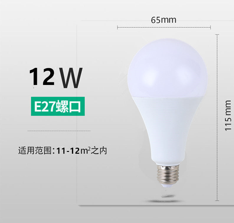 LED bulb Super bright A bulb E27 screw white light B22 warm light constant current eye protection waterproof household factory lighting bulb