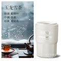 [tarot selected] car balm car ornaments solid balm long-lasting fragrance fragrance for men