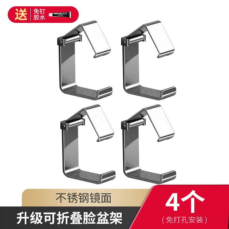 Stainless steel washbasin hook non-punching toilet basin storage rack bath tub bathroom toilet hanging basin artifact