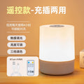 Remote control rechargeable night light desk lamp - touch control bedside lamp for bedroom, baby feeding, eye protection, postpartum care, and sleep - new model