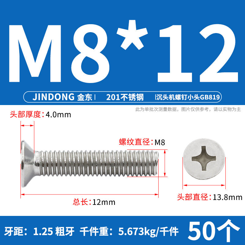 201 stainless steel GB819 cross groove countersunk head machine screw flat head bolt machine tooth screw M3M4M5M6M8 thread