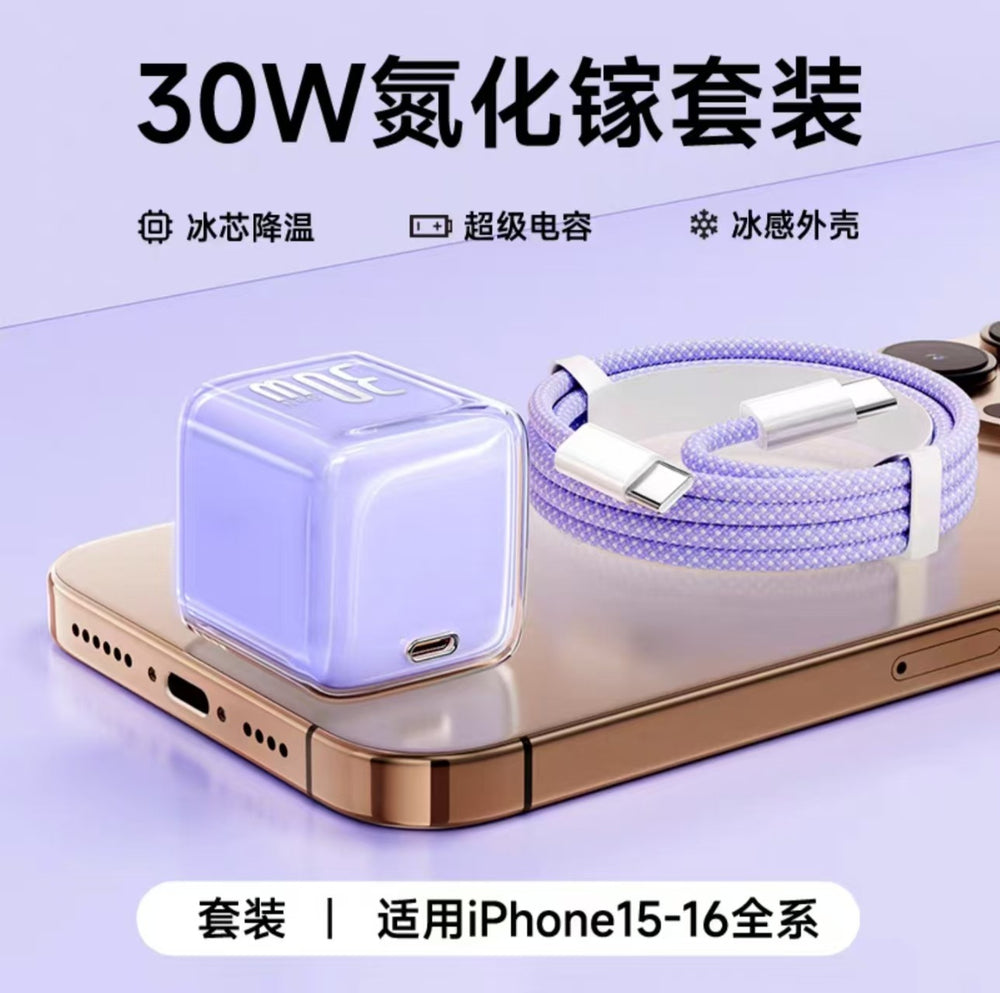 30w mini ice cube charger, compatible with apple 16 pro, 16/17 iphone gan charger, apple fast charging adapter